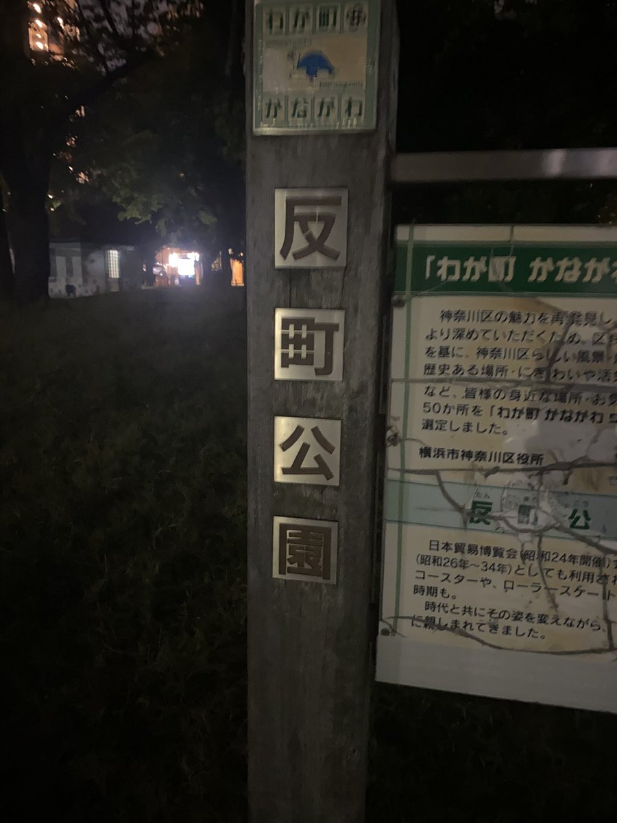 yo_shimoq's tweet photo. POISON PARKきた https://t.co/bmnNgRKVoZ