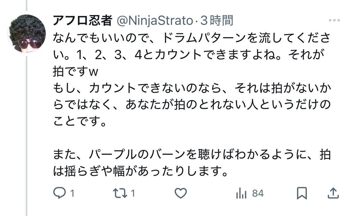 みおちゃん@バキバキピッキングネキZ tweet media