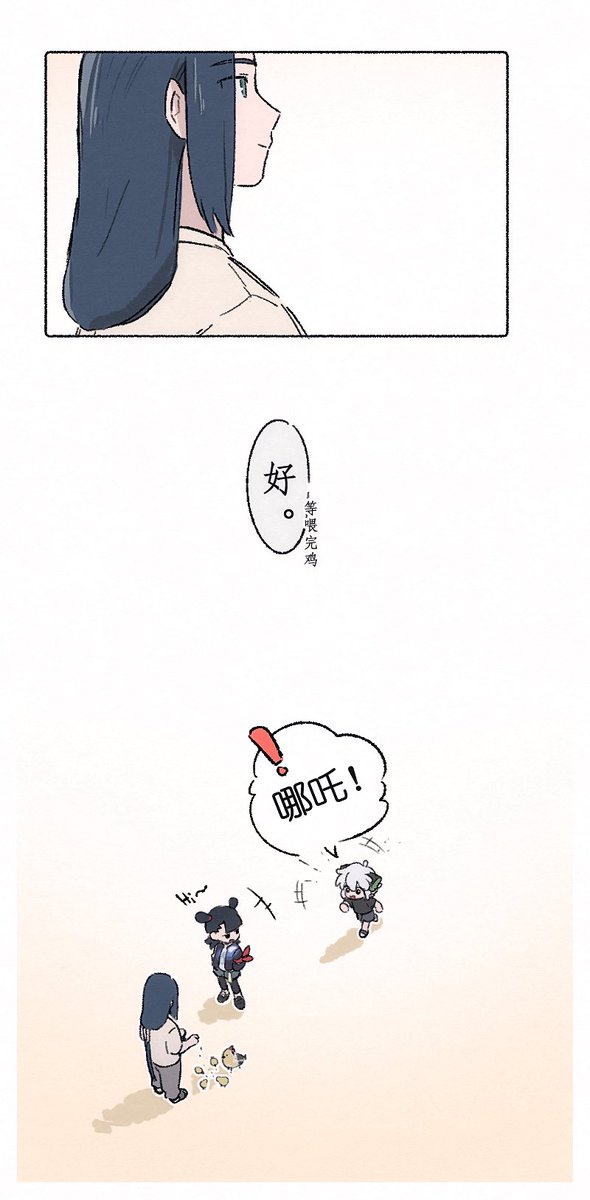 櫛森 tweet media