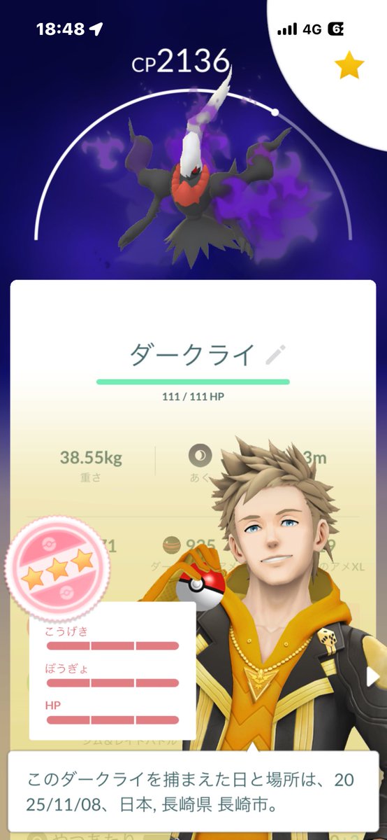 やばいー！！！！