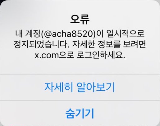 진짜 아차 tweet media