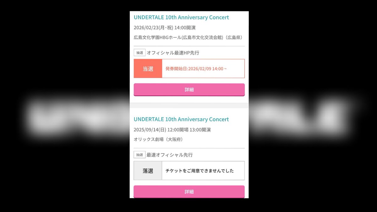 4_clover34's tweet photo. 当選だぁぁぁぁ‼️
(っ>ヮ<c)<ﾋｬｯﾎｰｲーーーーー!!

前回は落選だったけど…
諦めなくてよかった😭😭

たのしみぃぃぃ‼️
‹\(*´꒳`* )/››‹‹\( 　*)/››‹‹\( *´꒳`*)/›› https://t.co/E2XxXSKqXO