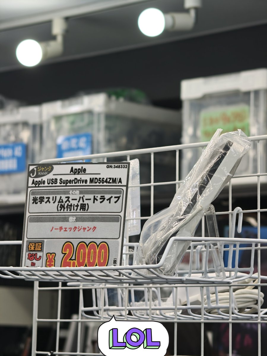 えるか…！) (聞こ……えるか！) (また俺なんだ！相変わらずここに戻っ