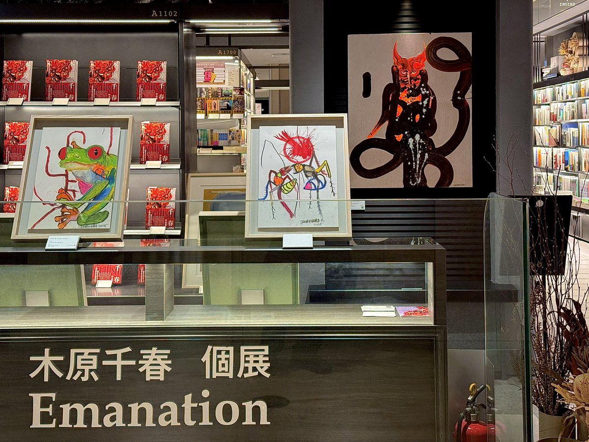 画家木原千春 ChiharuKIHARA (@kihara0529) / Posts / X