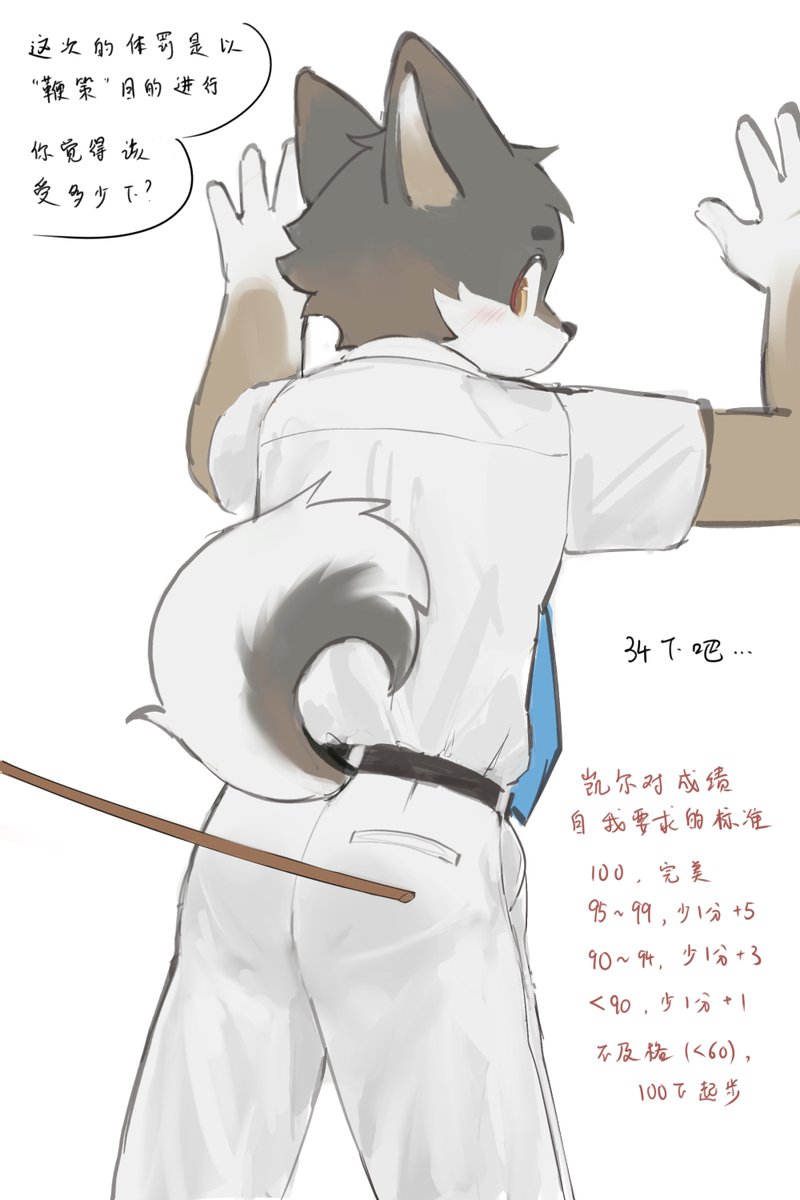 凯尔爹：考这么好不需要惩罚...吧