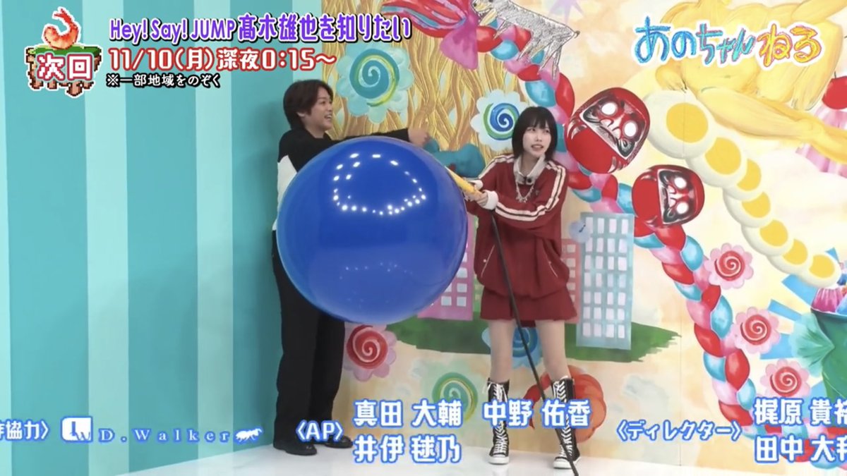 uedmstk's tweet image. 次回。