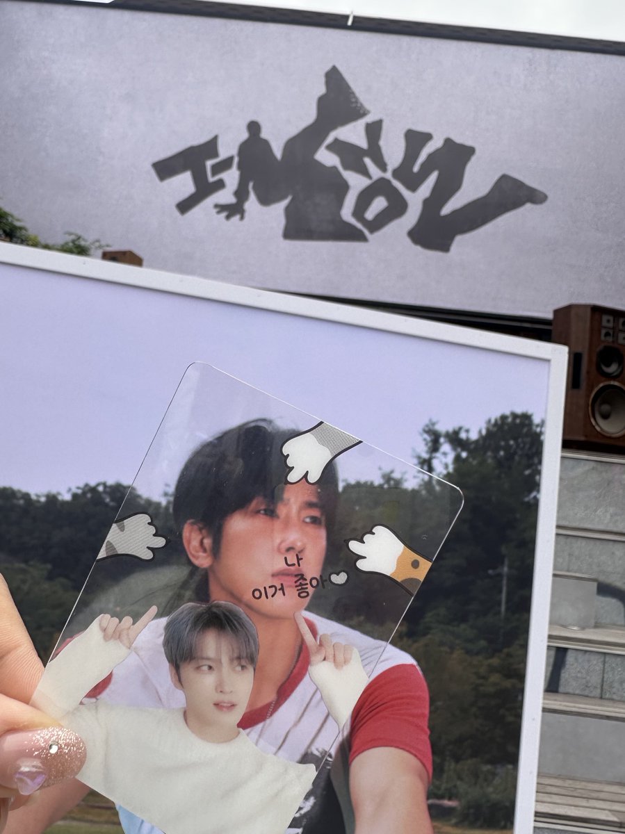 lovejjmore33's tweet photo. 알차게 써먹을 포카😂😂 https://t.co/QW13pxHQ0p