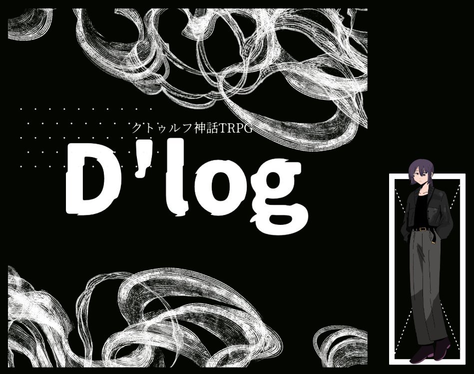 天城 (@RIP_amagi) / Posts / X