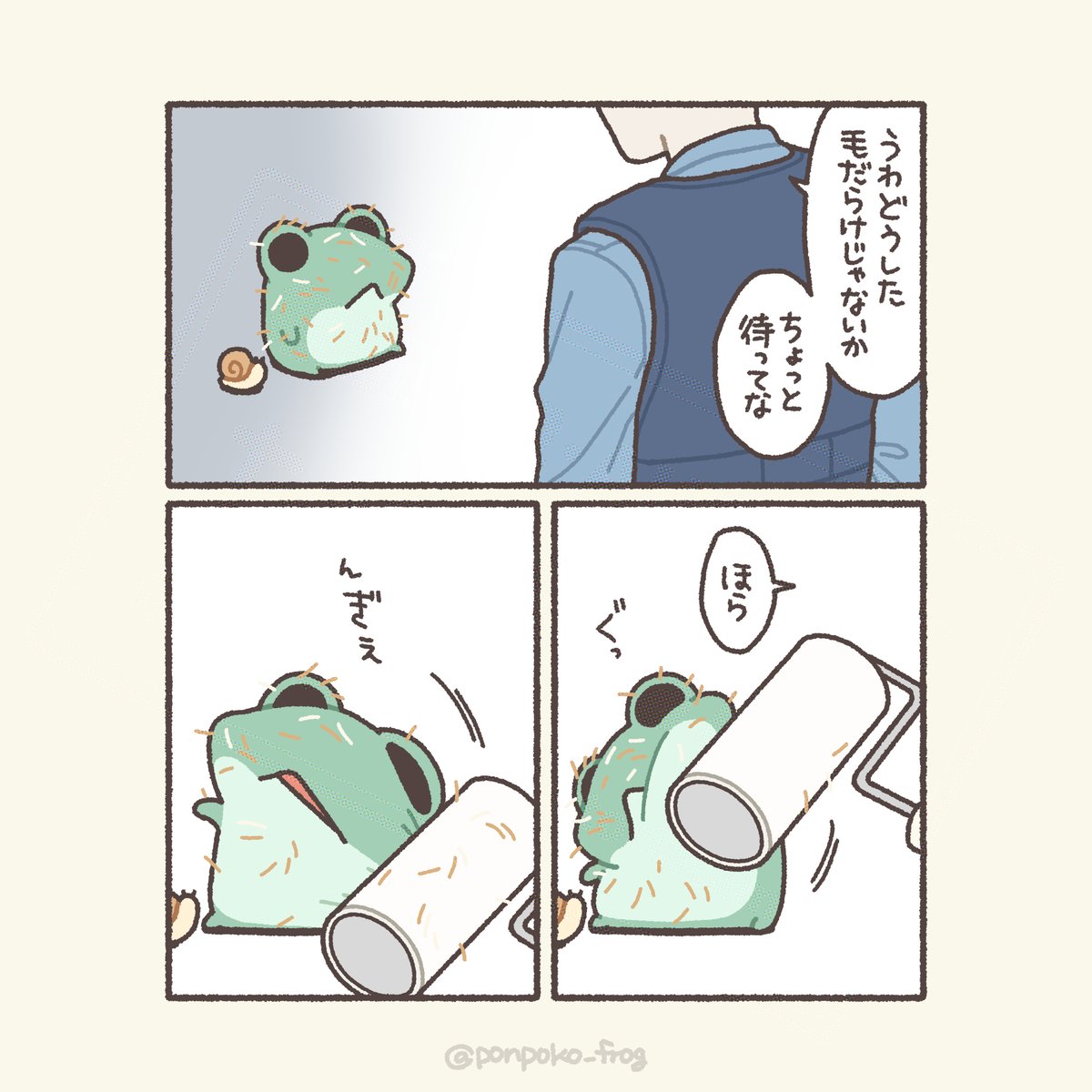 メル (@mell_cat0708) / Posts / X