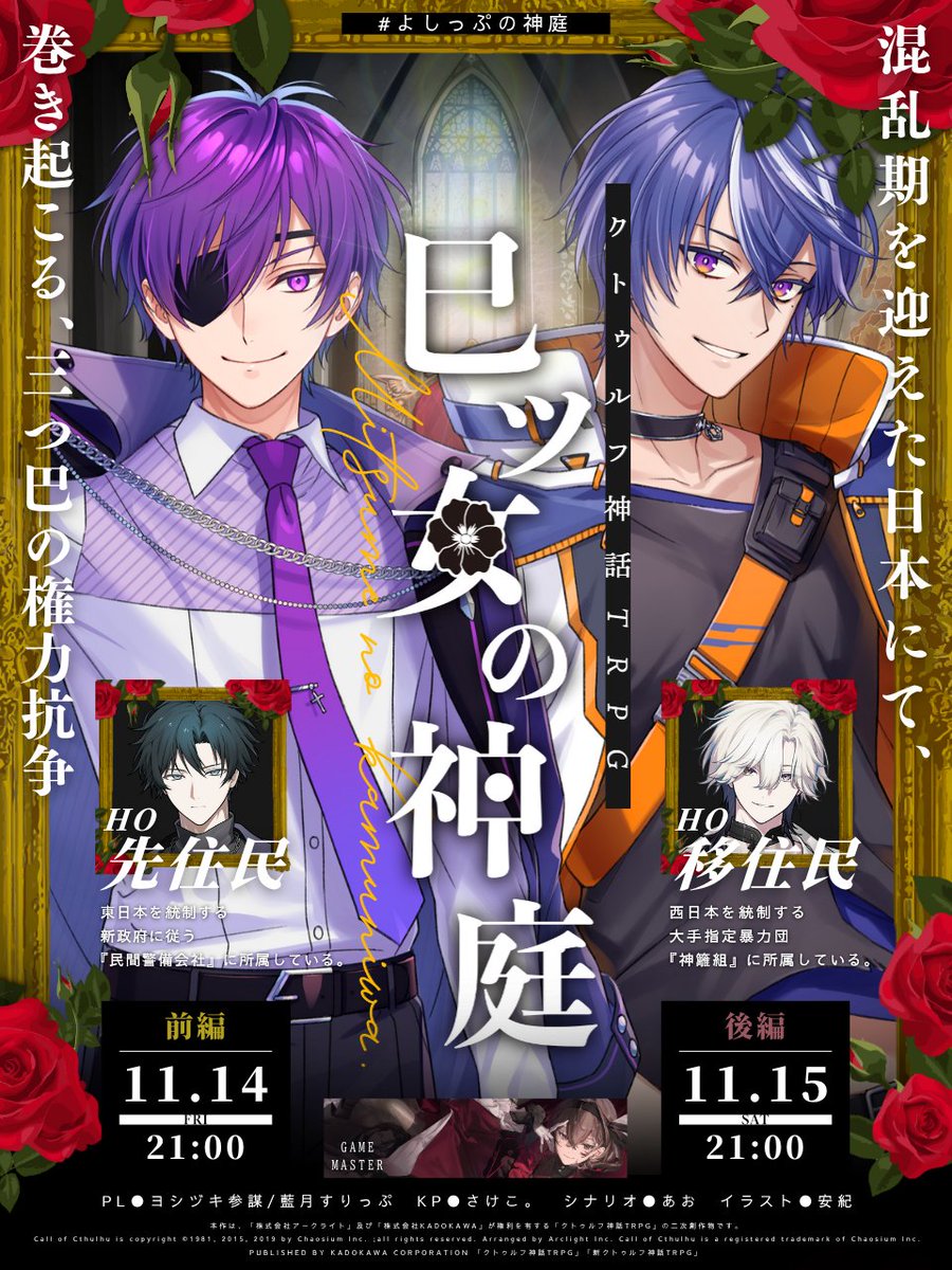 あたたかくなる ぬいぐるみ ちぃぬい ぜろつー あたなる ヨシヅキ参謀 あたたかくなる ぬいぐるみ ちぃぬい ぜろつー あたなる ヨシヅキ参謀