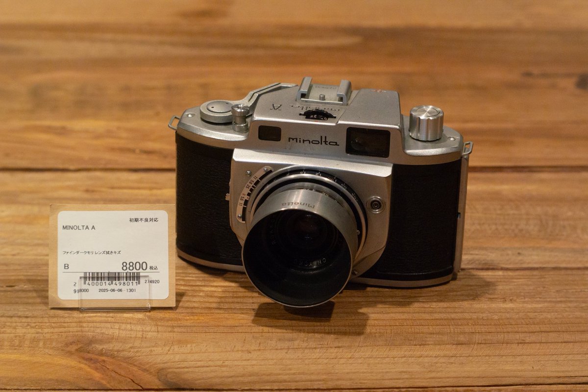 2*MINOLTA　ミノルタ　ＰＲＯＤ 約３７年前 2*MINOLTA ミノルタ PROD 約37年前 2*MINOLTA ミノルタ PROD 約