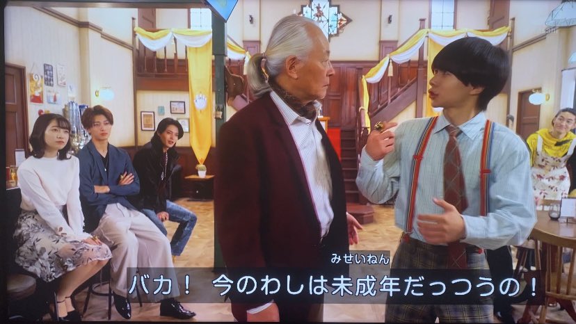 sailing_jump's tweet photo. 前回の話のラストは伏線だったのか https://t.co/rDyLO6L1zD