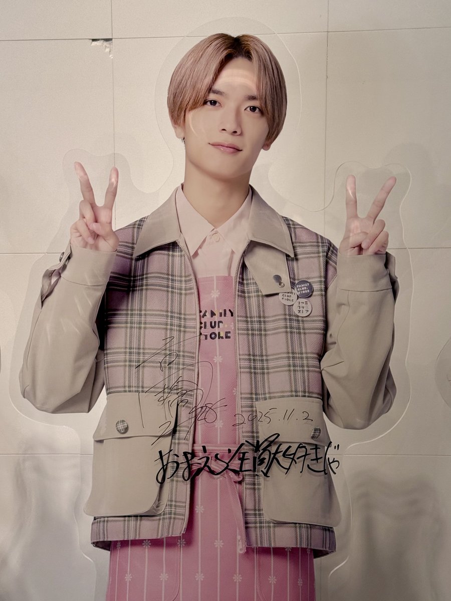 7.8(流星)土曜 7.8(流星)土曜 ﾐ💫 on X