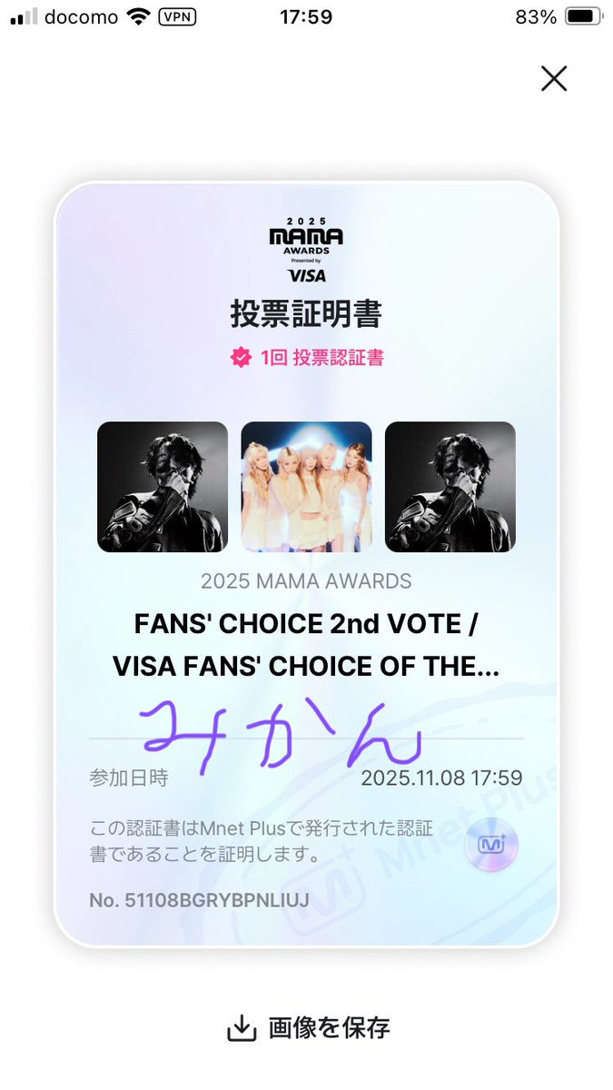 🎵2025 MAMA AWARDS

◉FANS' CHOICE MALE部門2次投票
◉VISA今年のFANS' CHOICE部門

🗳️11月10日(月)23:59まで
残り３日です！
j-hope応援📣