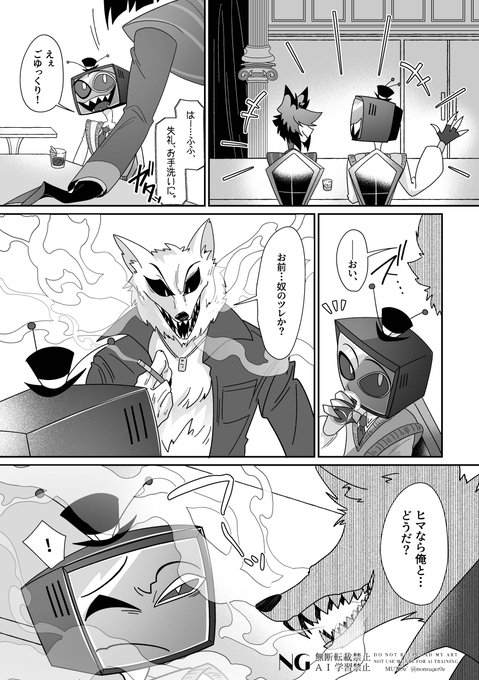 G5OVW0MbsAAMlvJ.jpg:small