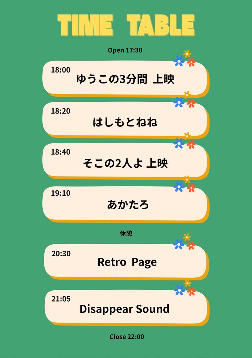 ／
ご唱和ください

あしたはマトリカリア！
あしたはマトリカリア！
あしたはマトリカリア！
あしたはマトリカリア！

＼

11/9 大阪TONE 8.0にて

新曲〝Anthem〟やります
配信あるのでぜひ↓

premier.twitcasting.tv/migisankakuo/s…
