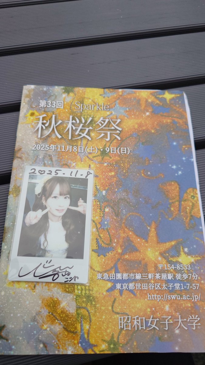 ma-chanページです♬.*゜ まーちゃん on X