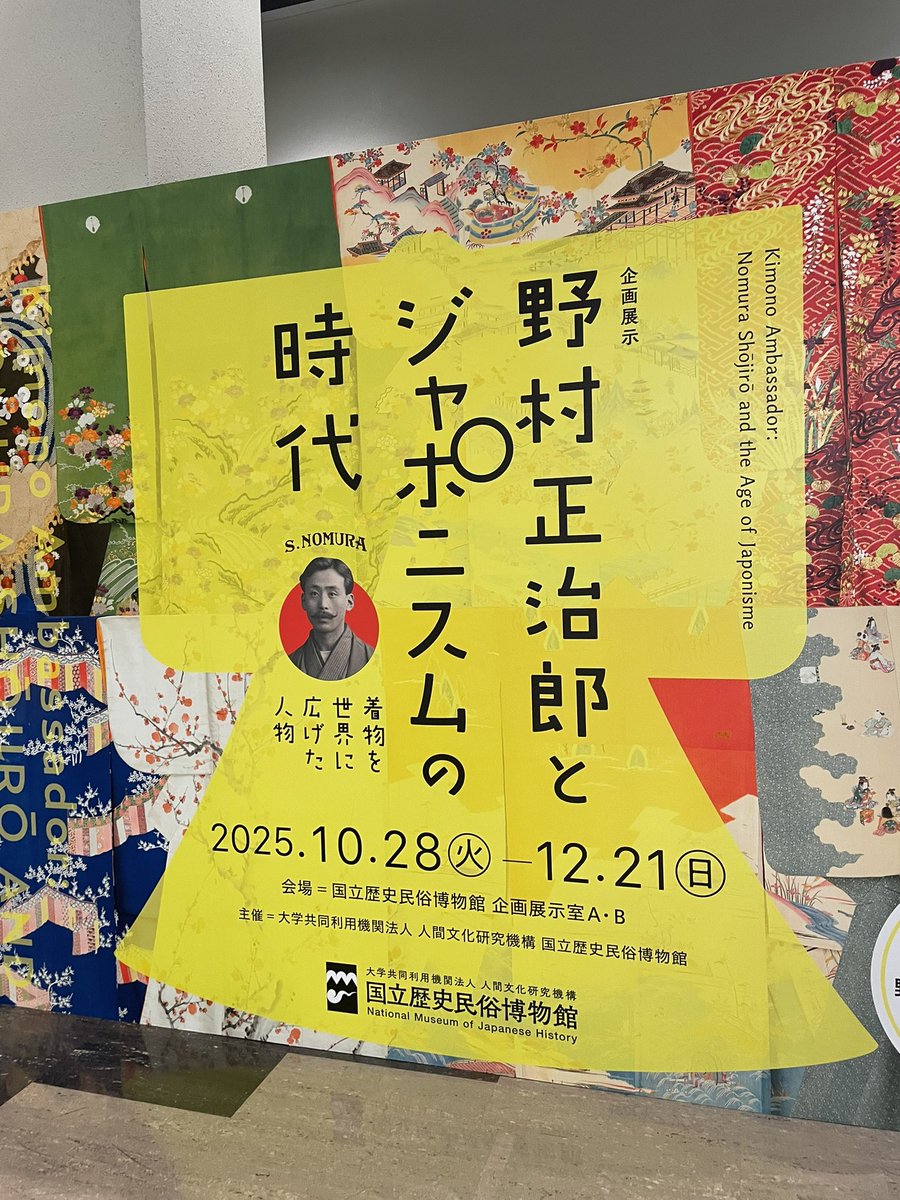 ずにょずにょずーにょ on X