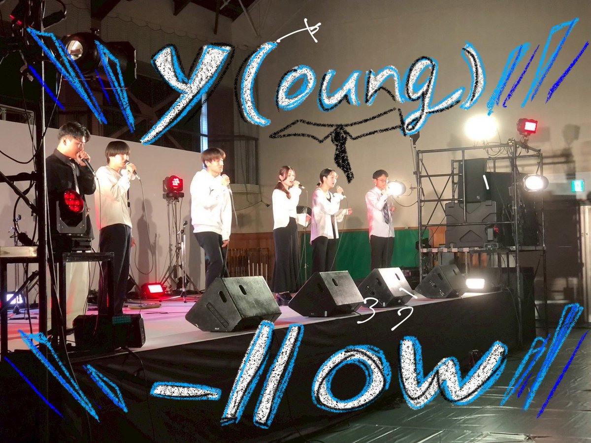 Musegachilive's tweet photo. 【出演バンド紹介】

💪y(oung)-llow💪

皆さんこんにちは！新潟県立大学アカペラサークルmashから参りましたy(oung)-llowです！私たちはとにかく盛り上がる曲を演奏したいと思います。ちょっと聞いたことあるバンドだなと思う方も初めて聞いてくれた方も心に残ってくれたらうれしいです。 https://t.co/Zb74o5cPOZ
