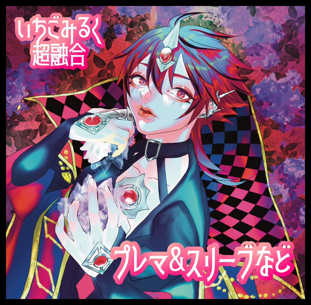 好希 (@c_39hope) / Posts / X