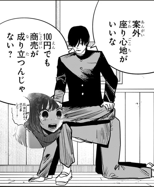 黒板の上にあったゴミ ごみ on X