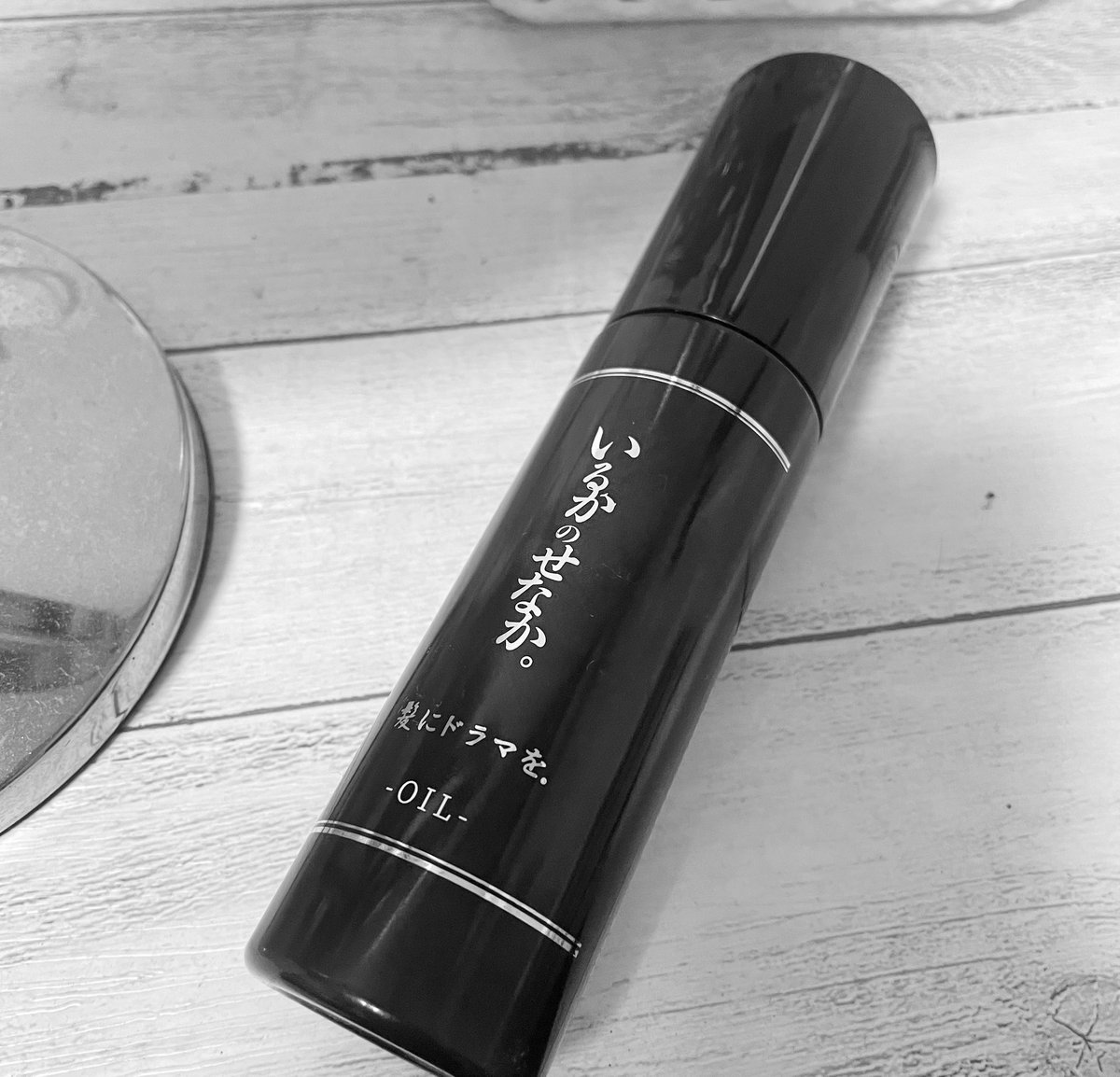 髪にドラマを。つるりんちょ いるかのせなか 新品未使用品 5点セット