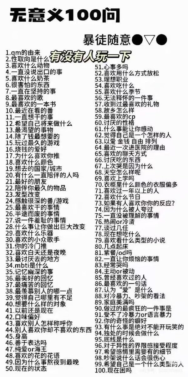 昨天和欧润吉🍊 tweet media