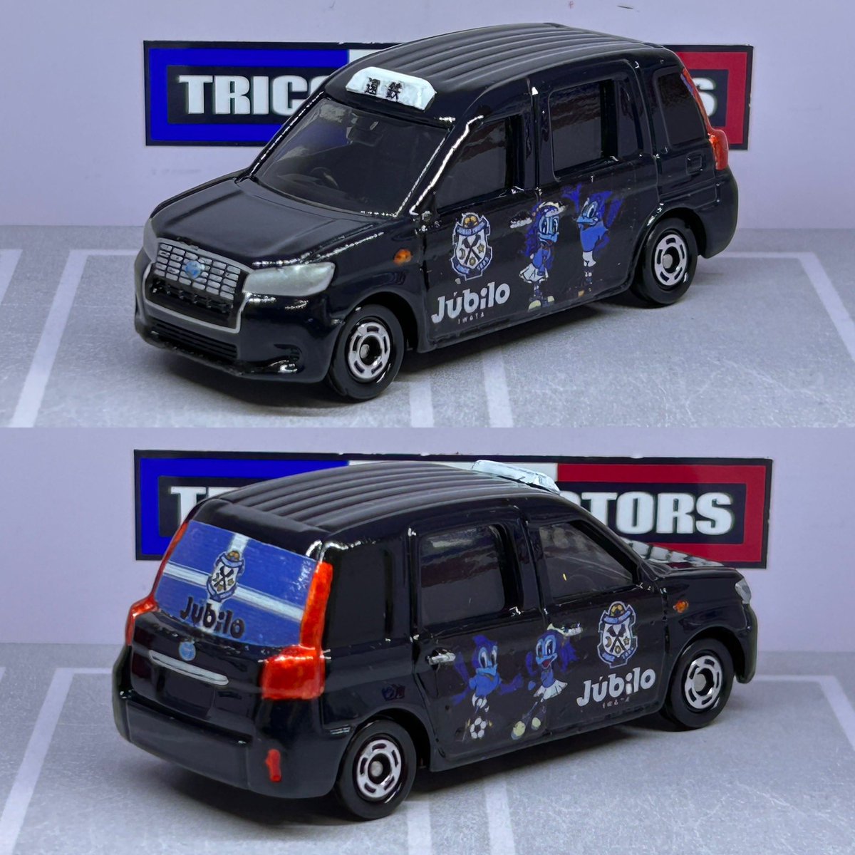 ジュビロ　トミカ　サポクラ配布 🇫🇷Garage TRICOLORE🇫🇷 on X