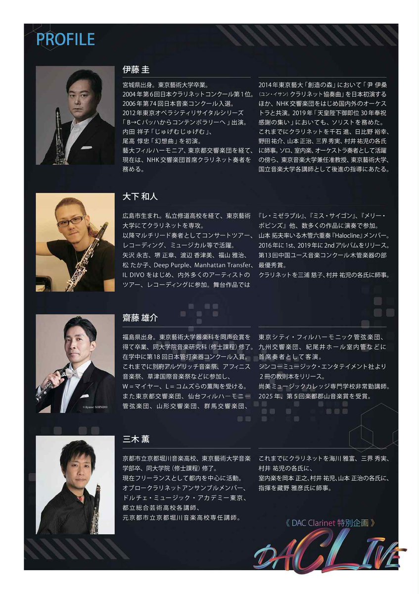 ﾊﾙﾄﾋﾞﾁ on X