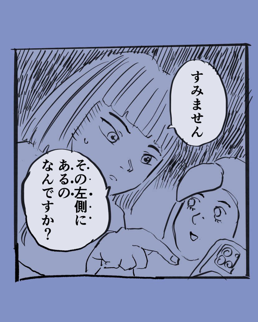 りさこが納得してないのに、引き寄せられるように僕はその家に決めてしまった。不思議な力なのか、僕がポンコツバカ旦那だからなのか。
おそらく、、、後者であろう。 1/2

#糸島STORY 