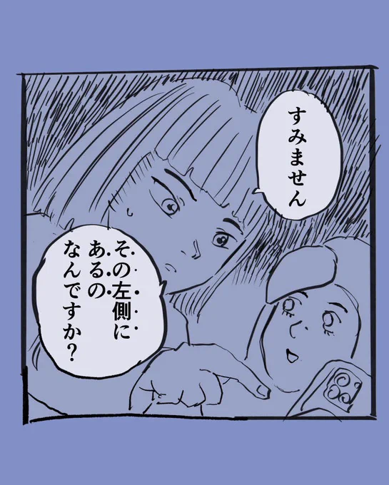 りさこが納得してないのに、引き寄せられるように僕はその家に決めてしまった。不思議な力なのか、僕がポンコツバカ旦那だからなのか。
おそらく、、、後者であろう。 1/2

#糸島STORY 