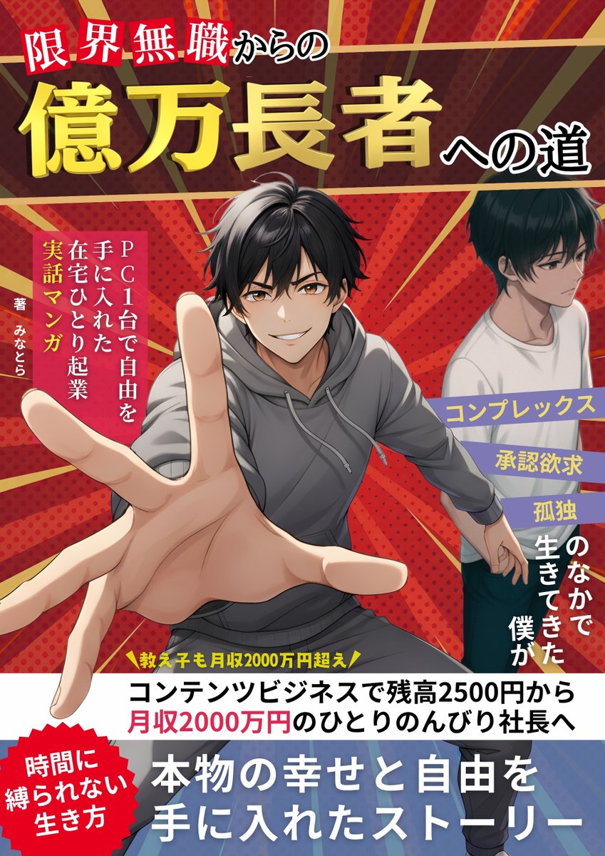みなとら tweet media