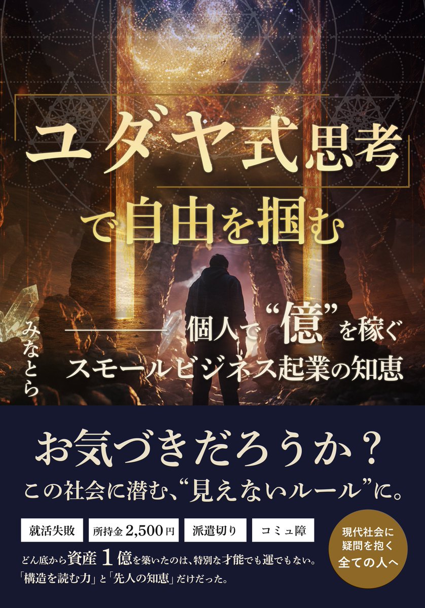 みなとら tweet media