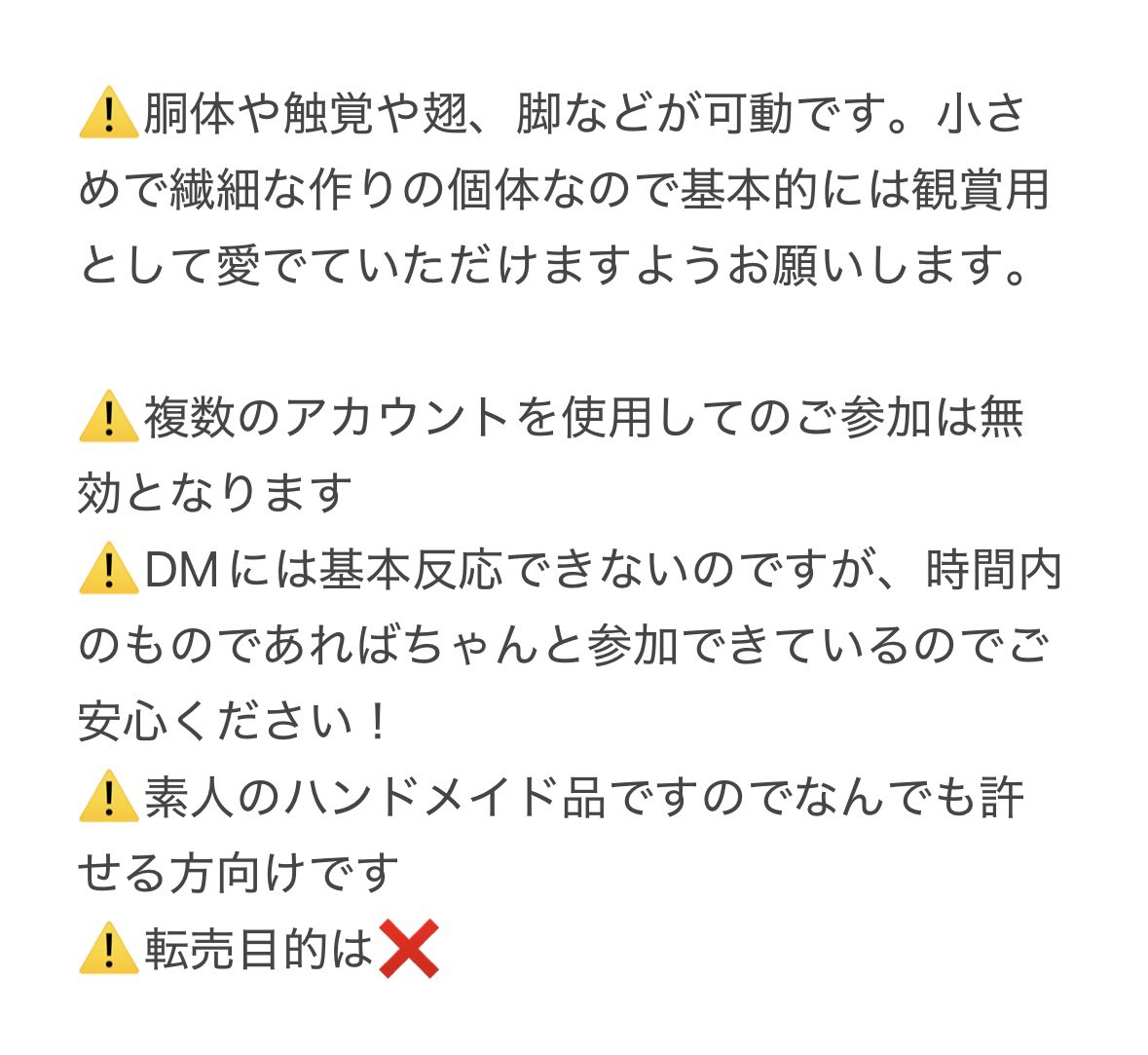 【抽選会受付】
写真の子1体。明日20時締切
価格は送料込みで20,000円。参加される方は注意事項をお読みいただき、DMにて参加希望の旨お伝えください！
よろしくお願いします〜！