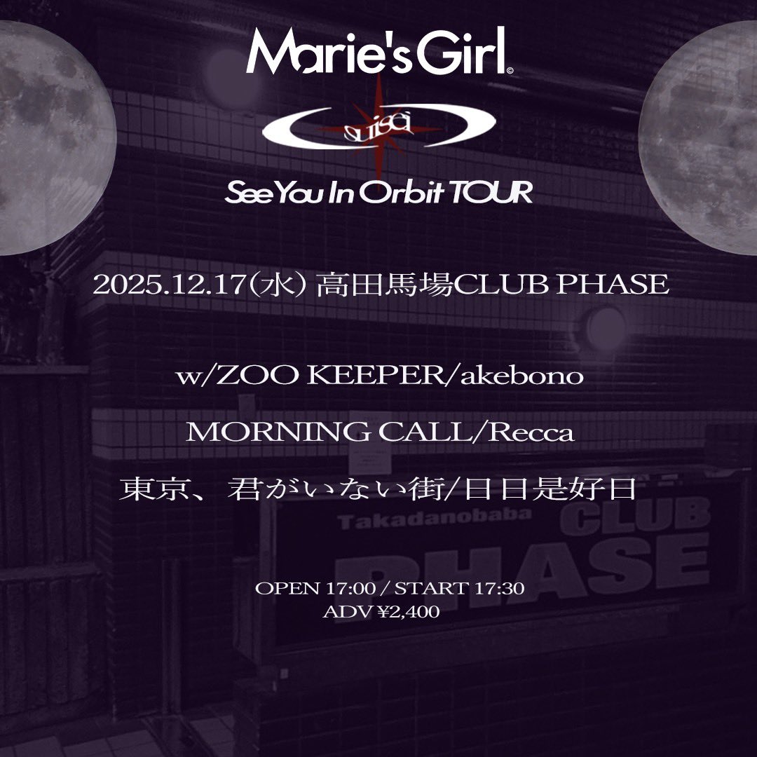 Marie's Girl (@mariesgirl_kobe) / Posts / X