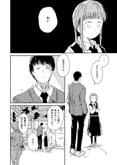 (2/2)

※イメージ画像と実際の修正方法は異なる場合があります 