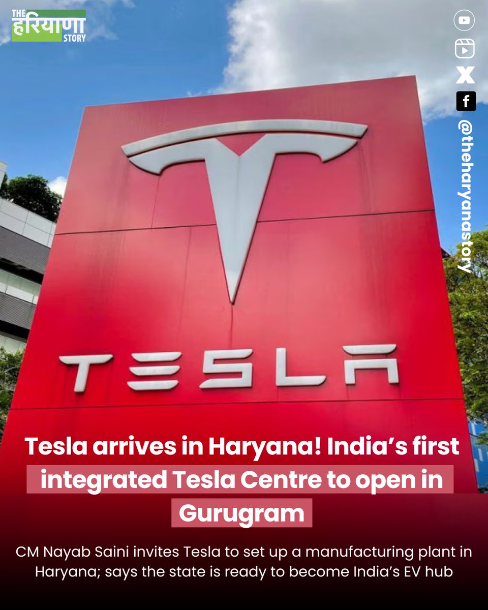 In a major boost to Haryana’s industrial growth, Tesla is set to open India’s first integrated Tesla Centre in Gurugram on November 27.
The centre will feature an experience zone, delivery hub, service station, office space, and supercharging facilities — all under one roof.