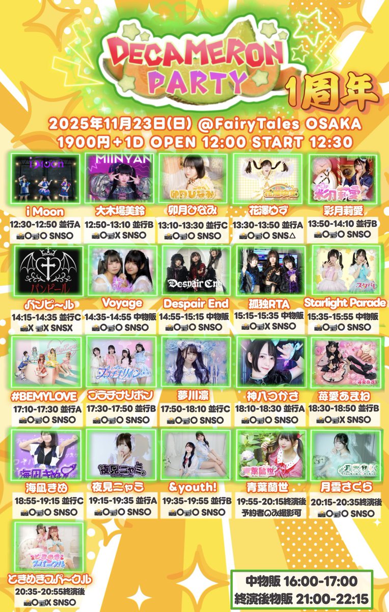 Jp.Entertainment on X