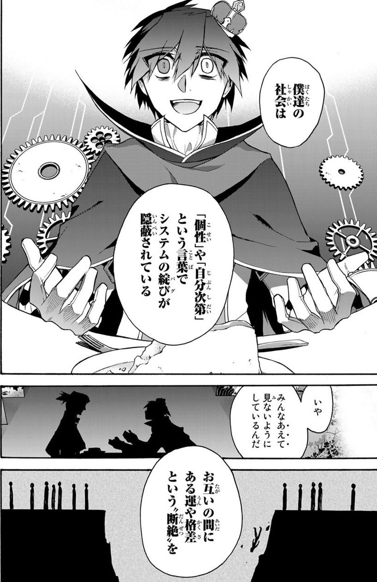 (2/2)