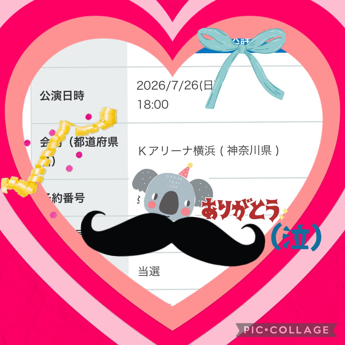 🐈🏟🌳🏸💙🏃‍♂️🐨なもも🐨🏃‍♂️💙🏸🌳🍜🏟🐈🐨 tweet media