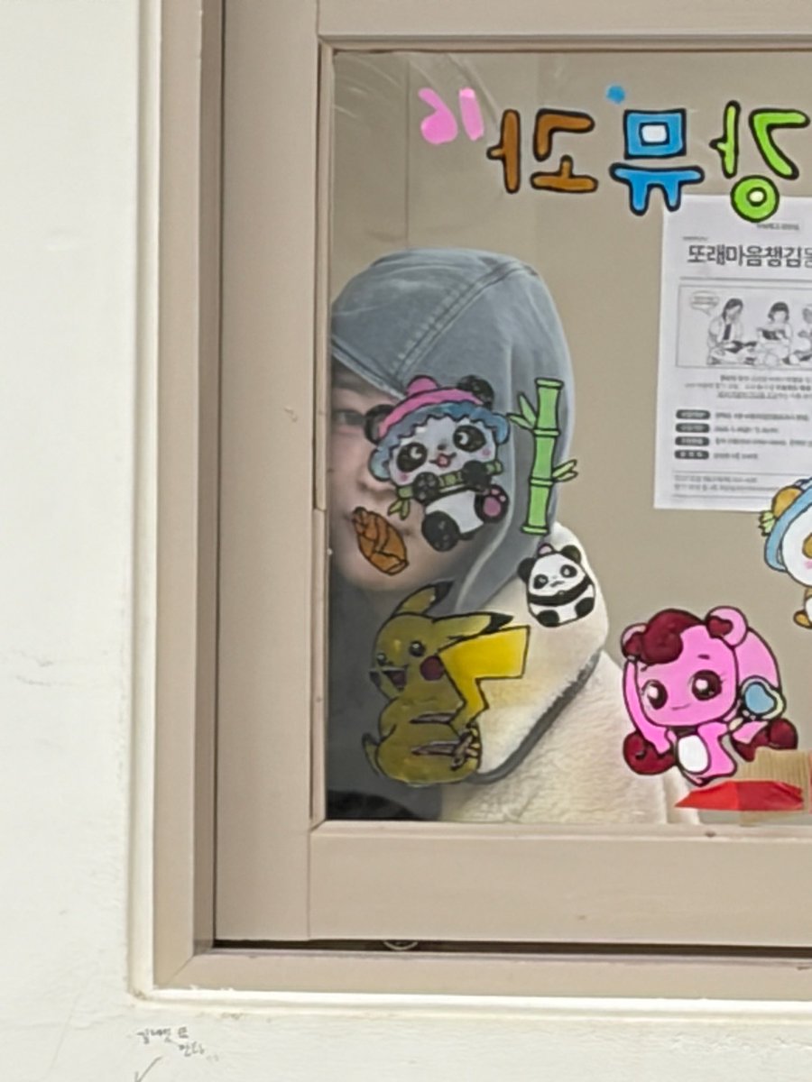 soomin standing like this in front of yeonji’s class 😭