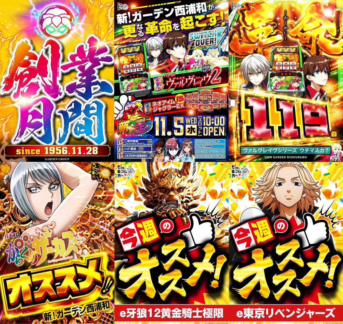 （4月VIP 10%off中) あ～にゃん214315です❣0414 いけちん on X