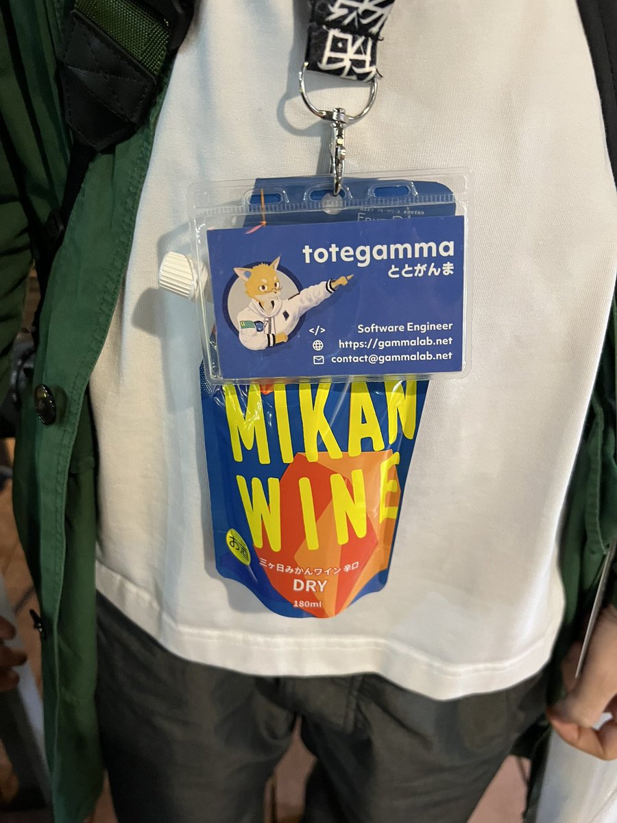 酒カス仕様ネームタグ