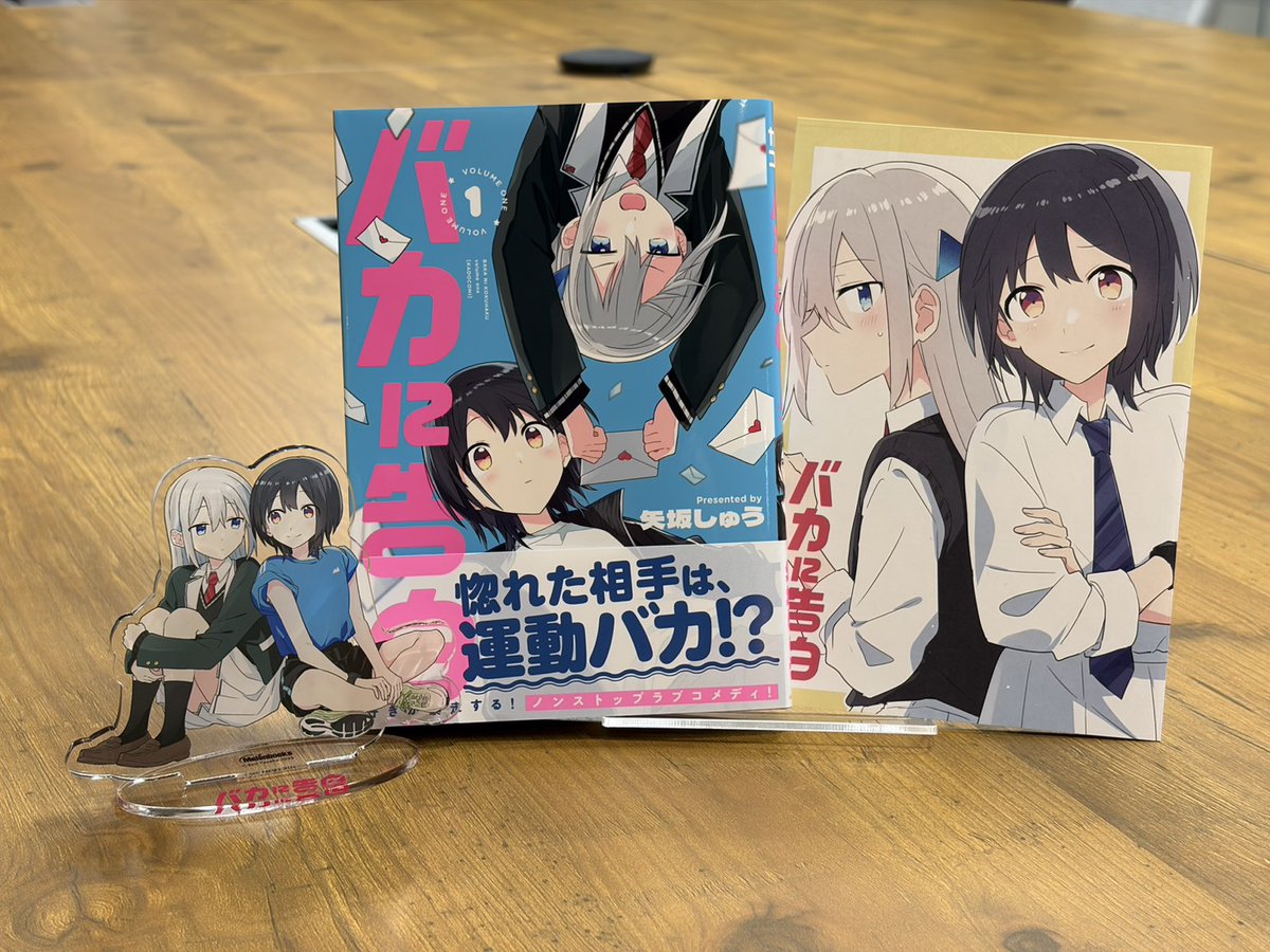melon_yuriyuri's tweet photo. 📕特典情報

2025/11/7発売　KADOKAWA刊
『バカに告白 1』
矢坂しゅう先生 @syu_612

🍈メロン特典：描き下ろしまんがリーフレット付き
中面はめちゃかわフルカラー漫画を収録！📱

描き下ろしアクスタがセットのメロン限定版もお見逃しなく！🙌

「どうしたら幼馴染♀の彼女になれますか!?」「君に紡ぐ傍白」（竹書房刊）の矢坂しゅう先生による新作ガールズラブコメ第1巻がついに発売！����
担当激推しです🫶🍈
🔽通販はこちら
限定：https://t.co/HG94FjVUhe
通常：https://t.co/kfFGVmS0a1
#バカに告白 #百合 @bakakoku_info