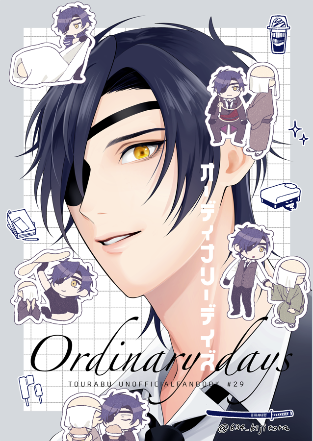 むさし (@634_kijitora) / Posts / X