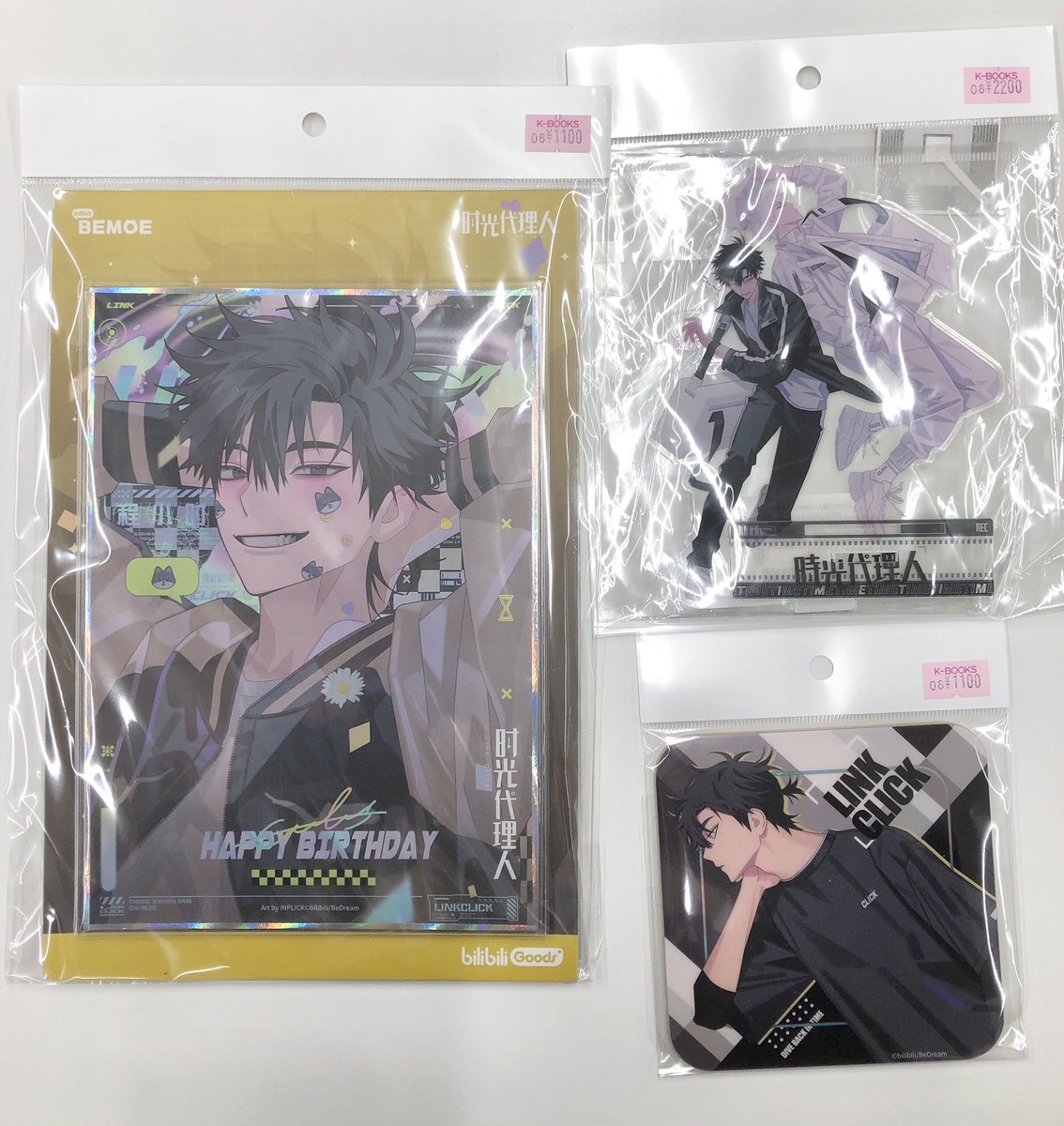 時光代理人　カフェ　ポストカード 時光代理人 カフェ ポストカード 特典 時光代理人 SMILE BASE カフェ