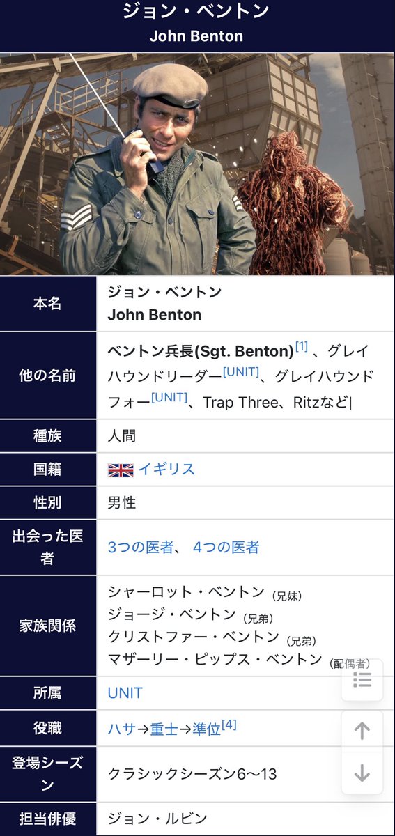 hsk_starlight's tweet photo. ジョン（ベントン伍長）のことを何も知らなさすぎて調べてみたらドラマの画像見つけた。イケメンではないか！一昔前にこういうイケメン流行ったよね！
それはそうと背後の毛糸を撚り合わせたような化け物isなに？？ https://t.co/H7TFrd3Eqw