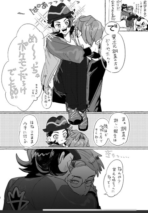 カラキョウ 