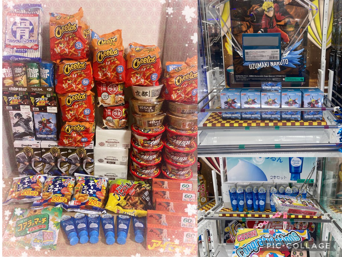 チー　Manポップアップセット せりっっぺ🎹 on X