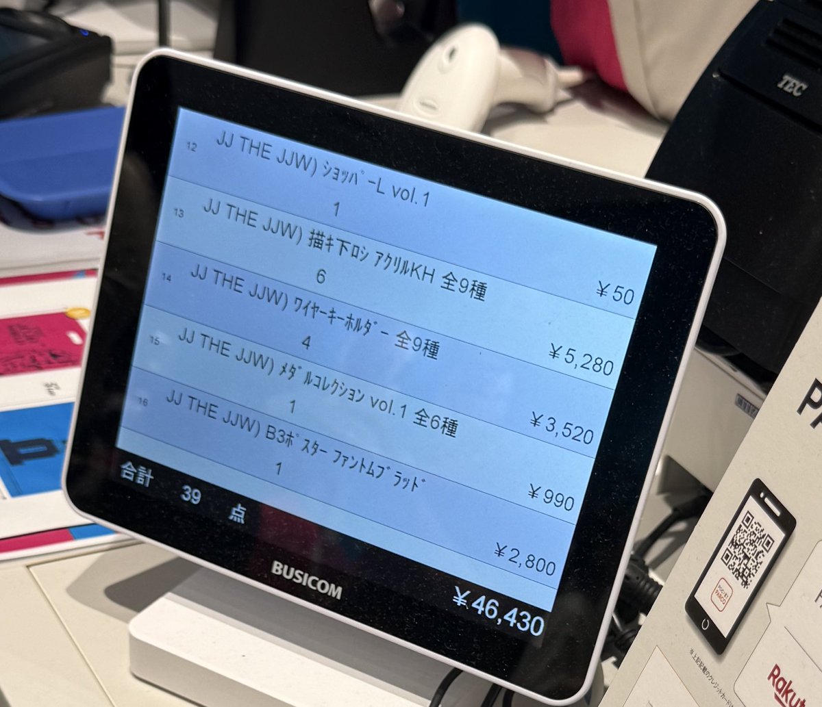 な (@ujDsmiJ6Hx21498) / Posts / X